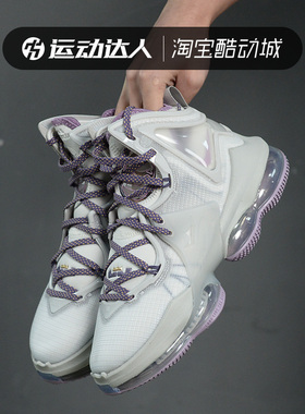 Nike耐克男鞋 LEBRON XIX EP 运动休闲鞋实战篮球鞋DC9340-500