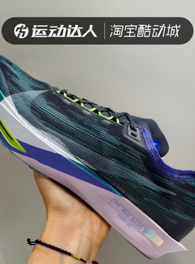 Nike耐克男鞋ZOOMX STREAKFLY 2轻便运动鞋竞赛公路跑步鞋HF6416