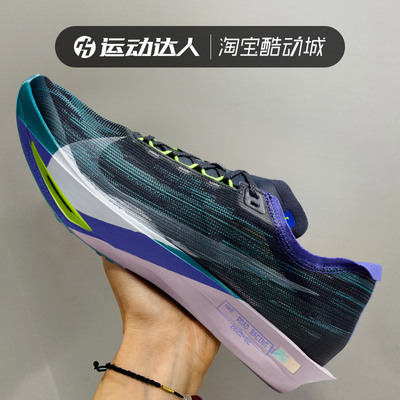 Nike耐克男鞋ZOOMX STREAKFLY 2轻便运动鞋竞赛公路跑步鞋HF6416