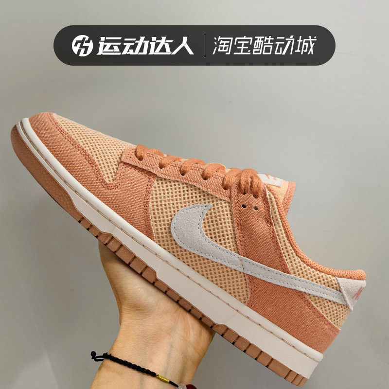 Nike耐克女鞋DUNK LOW NN经典时尚运动休闲鞋复古低帮板鞋HJ5864