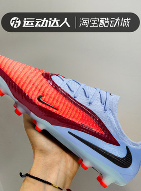 NIKE耐克男鞋Phantom 6 Low Elite AG-Pro短钉运动足球鞋HQ2335