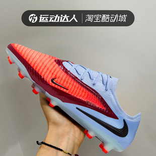 Low Elite HQ2335 NIKE耐克男鞋 Pro短钉运动足球鞋 Phantom