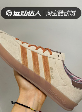 Adidas阿迪达斯男鞋女鞋GAZELLE INDOOR复古休闲鞋低帮板鞋JR4502