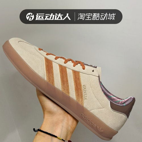 Adidas阿迪达斯男鞋女鞋GAZELLE INDOOR复古休闲鞋低帮板鞋JR4502