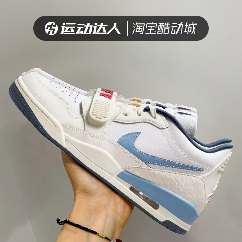 NIKE耐克女鞋Air Jordan 312 AJ312白蓝红低帮复古篮球鞋HM3709