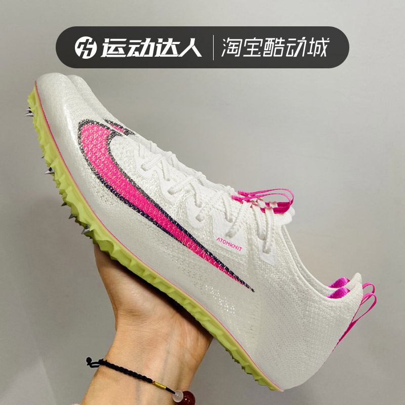 钉鞋田径短跑跑步鞋Nike/耐克