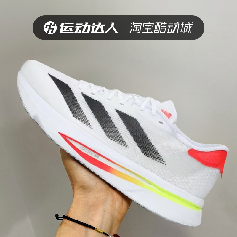 Adidas阿迪达斯女鞋ADIZERO SL2 W运动休闲鞋缓震跑步鞋JR0738