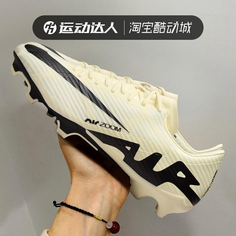 NIKE耐克男鞋VAPOR 15 Zoom FG/MG中端混钉低帮足球鞋DJ5631