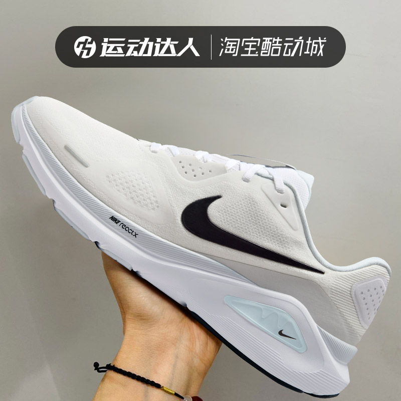 Nike耐克男鞋STRUCTURE 26 运动休闲鞋缓震轻便耐磨跑步鞋HJ1102