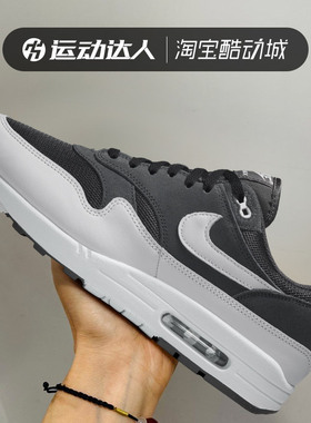 Nike耐克男鞋AIR MAX 1 ESS运动气垫轻便运动休闲鞋跑步鞋FZ5808