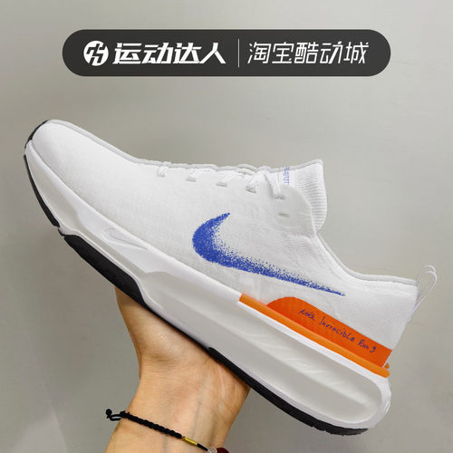 NIKE耐克男鞋ZOOMX INVINCIBLE RN 3 FP缓震运动公路跑步鞋HJ6653