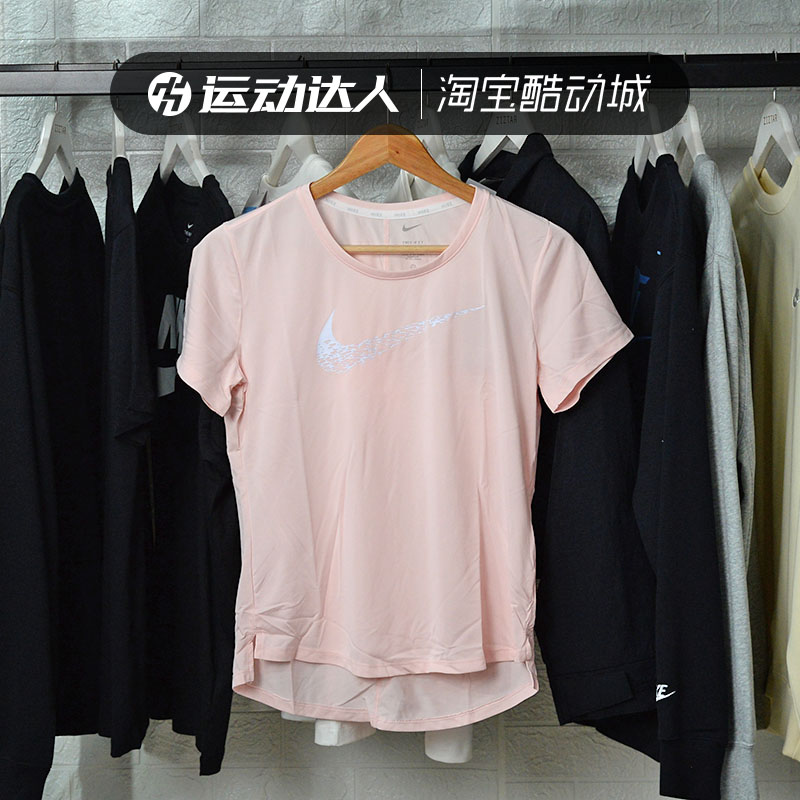 Nike耐克短袖女夏季新款