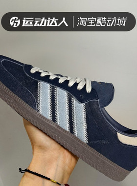 阿迪达斯三叶草女鞋SAMBA OG W复古休闲鞋低帮运动板鞋JS3934