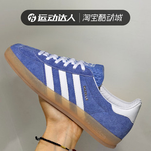 Adidas阿迪达斯男鞋女鞋GAZELLE INDOOR 复古低帮休闲板鞋HQ8717