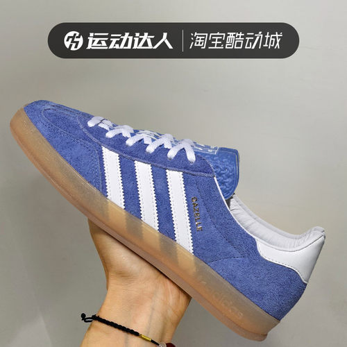 休闲板鞋Adidas/阿迪达斯