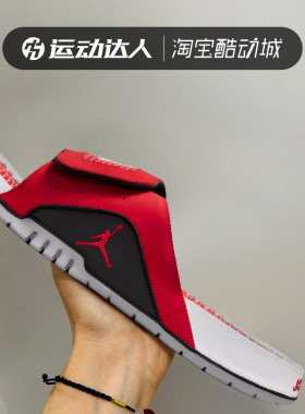 耐克拖鞋男女鞋Air Jordan Hydro 4 黑红魔术贴休闲沙滩鞋532225