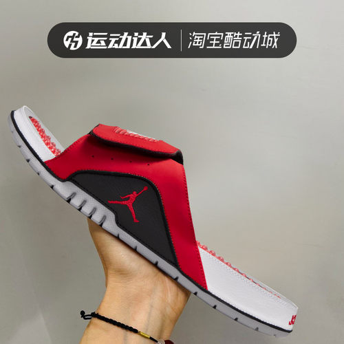 耐克拖鞋男女鞋Air Jordan Hydro 4 黑红魔术贴休闲沙滩鞋532225