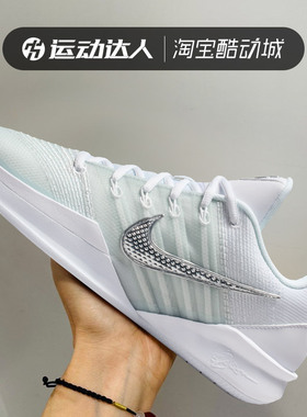 Nike耐克男女SABRINA 3 EP萨布丽娜三代低帮实战篮球鞋HF2882-101