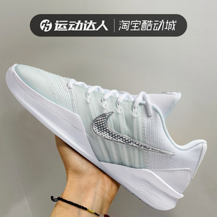 Nike耐克女子SABRINA 3 EP萨布丽娜三代低帮实战篮球鞋HF2882-101