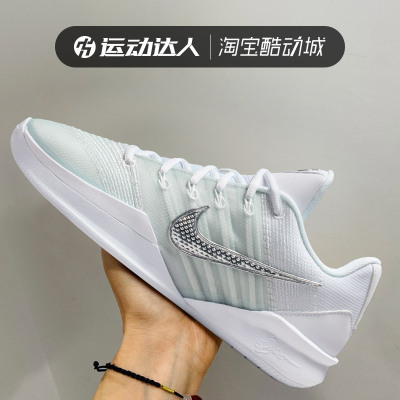 Nike耐克男女SABRINA 3 EP萨布丽娜三代低帮实战篮球鞋HF2882-101