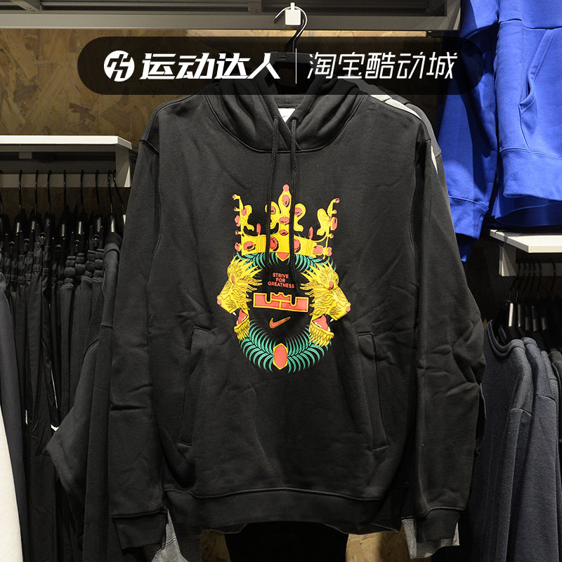耐克男21秋冬款lbj印花连帽卫衣