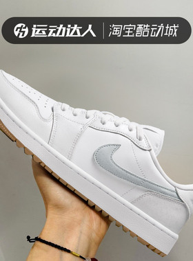 Nike耐克男鞋Air Jordan 1 Low G 运动休闲鞋低帮篮球鞋潮DD9315