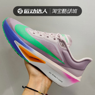 FLY ZOOM HJ7038 马拉松缓震跑步鞋 运动休闲鞋 Nike耐克男鞋