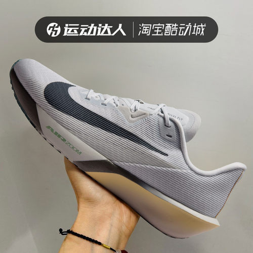 Nike耐克男鞋AIR ZOOM RIVAL FLY 4 运动休闲鞋训练跑步鞋FV6040