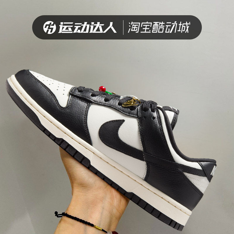 Nike耐克女鞋DUNK黑白撞色熊猫板鞋低帮金属小挂饰休闲鞋HQ7487