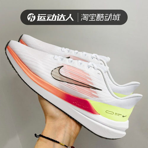 Nike耐克男鞋ZOOM WINFLO 9气垫缓震运动休闲跑步鞋DV8997 DD6203