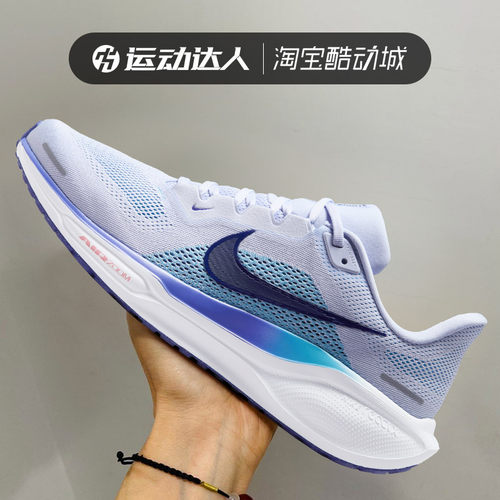 Nike耐克Pegasus 41 飞马男子缓震耐磨低帮运动休闲跑步鞋FD2722