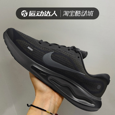 Nike耐克男鞋JOURNEY RUN缓震耐磨运动休闲鞋跑步鞋FN0228-009