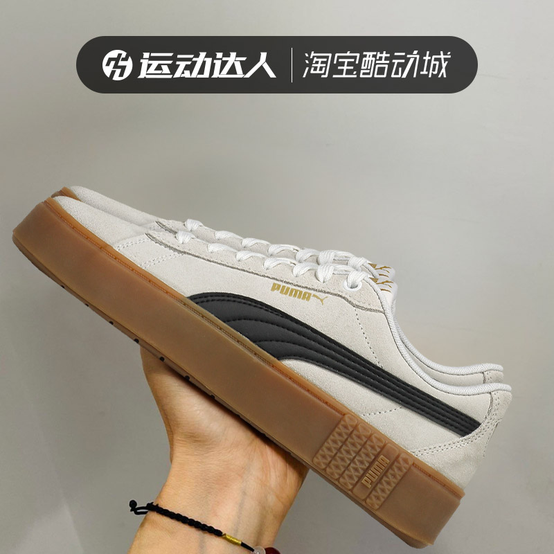 彪马蕾哈娜厚底休闲板鞋