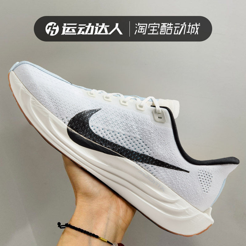 NIKE耐克PEGASUS PLUS男子新款减震网面透气运动公路跑步鞋FQ7262