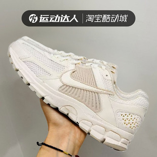 耐克女鞋Zoom Vomero 5牛油果抹茶绿棕复古跑鞋运动休闲鞋FQ6868