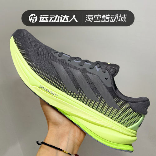Adidas阿迪达斯男鞋SUPERNOVA RISE 2耐磨运动休闲鞋跑步鞋JS4263