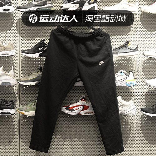 耐克裤子休闲加绒保暖