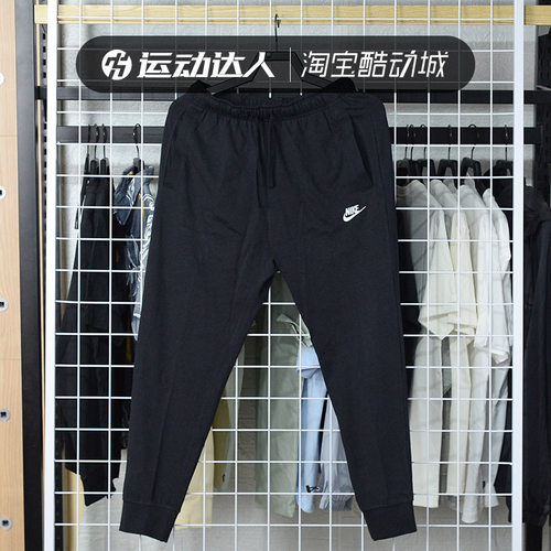 耐克男裤秋季大LOGO针织束脚运动