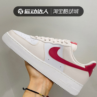 Nike耐克女鞋AIR FORCE 1 07 NEXT 空军一号运动休闲板鞋DC9486