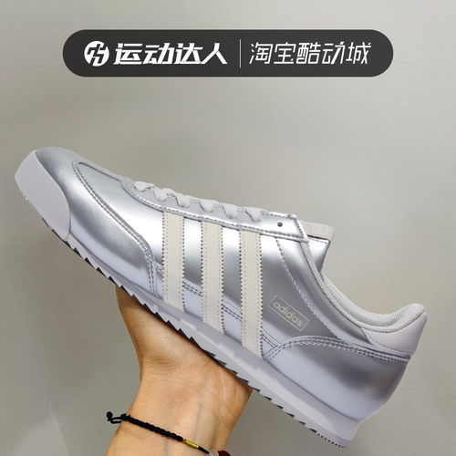 阿迪达斯R71银色T头德训鞋