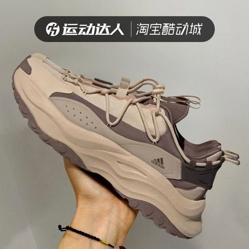 跑步鞋Adidas阿迪达斯