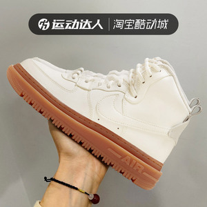 Nike耐克女鞋AF1 HI UT 2.0空军一号厚底加绒保暖高帮板鞋FV3644