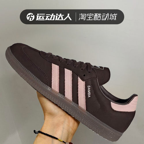 阿迪达斯三叶草SAMBAOG德训鞋