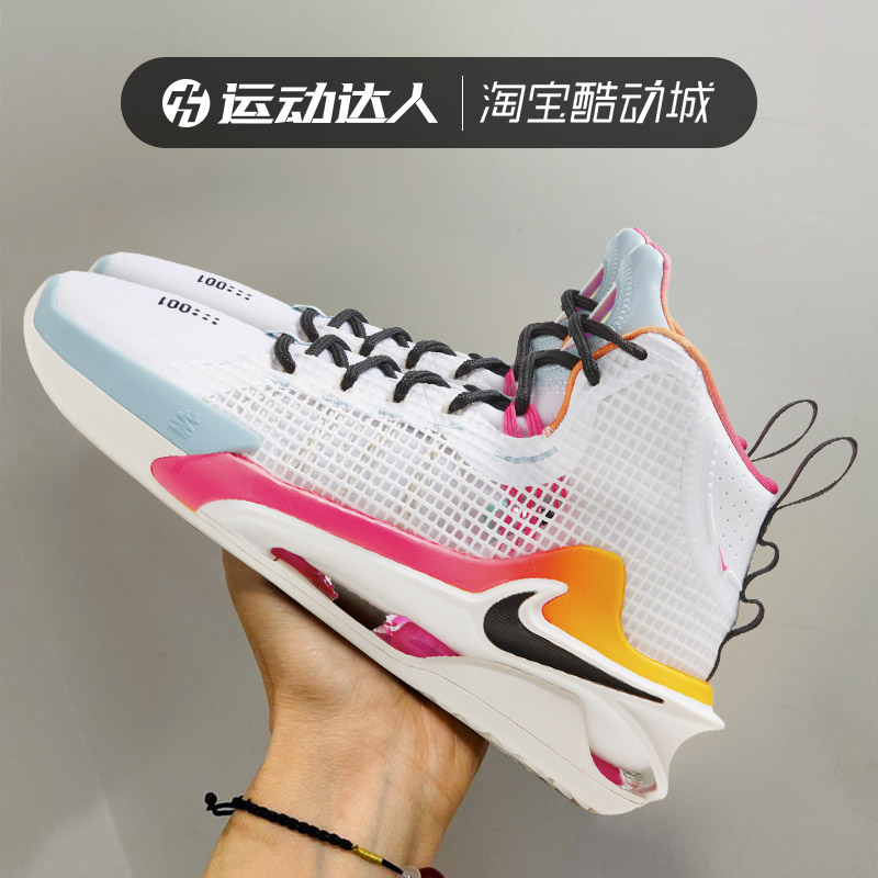 NIKE耐克篮球鞋男新款AIR ZOOM G.T. JUMP 高帮缓震运动鞋FJ7065