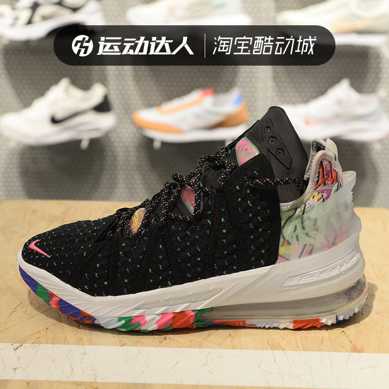 实战篮球鞋Nike詹姆斯18代