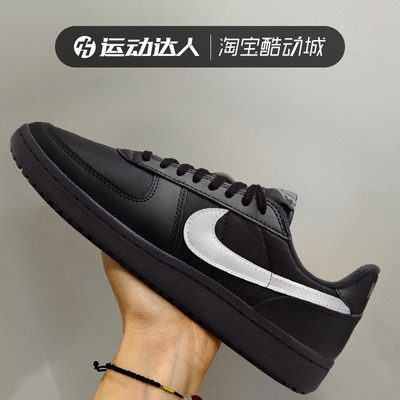 NIKE耐克女子FIELD GENERAL复古时尚运动休闲鞋低帮板鞋FZ5593