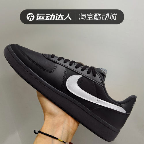 NIKE耐克女子FIELD GENERAL复古时尚运动休闲鞋低帮板鞋FZ5593