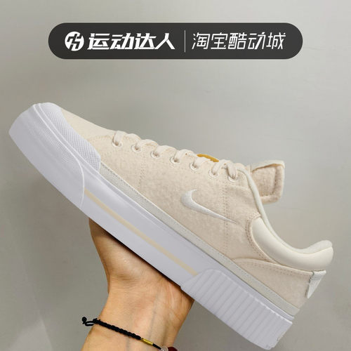 NIKE耐克女子COURT LEGACY低帮轻便运动休闲鞋经典厚底板鞋FZ2606