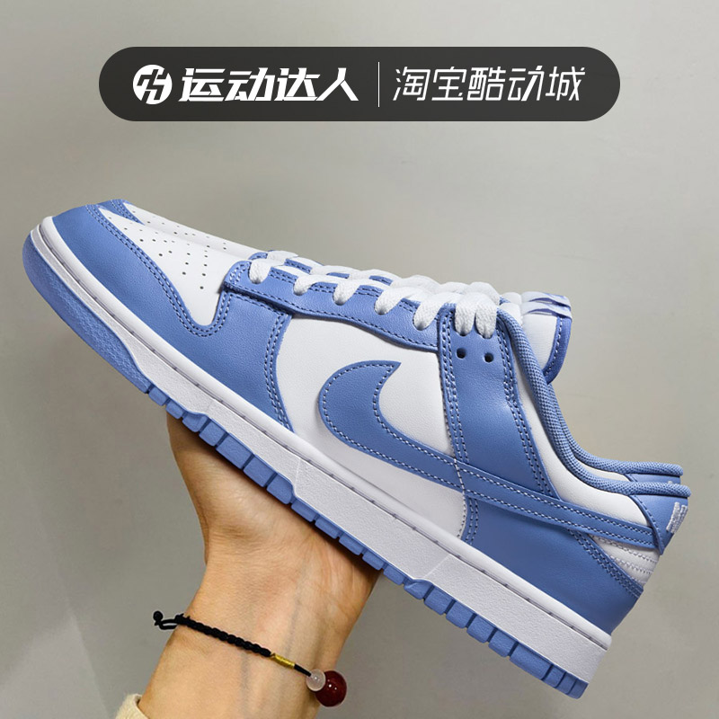 Nike耐克男鞋DUNK LOW RETRO潮搭时尚运动鞋休闲鞋经典板鞋DV0833 运动鞋new 运动休闲鞋 原图主图