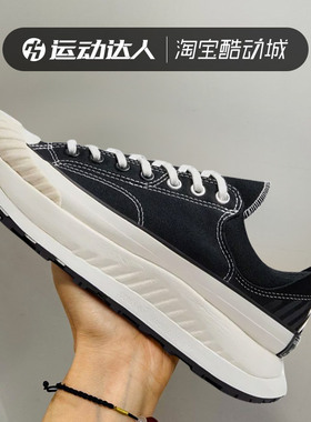 Converse匡威Chuck 70 AT-CX机能风厚底增高低帮休闲鞋A06557C